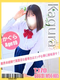 かぐら プロフィール画像