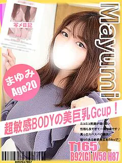 まゆみ プロフィール画像