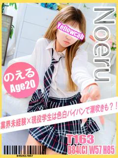 のえる プロフィール画像