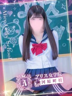 涼宮あゆみ