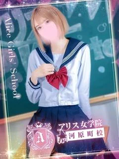 蒼空なお