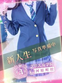 夏川あいね