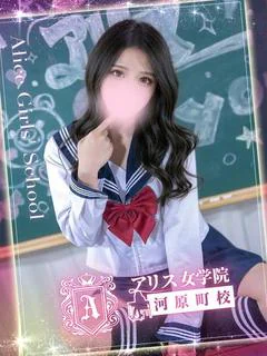 七海らん
