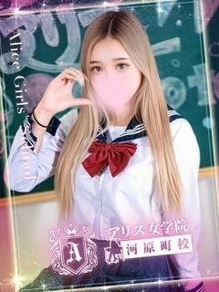 杉咲みさ