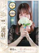 みなせ プロフィール画像