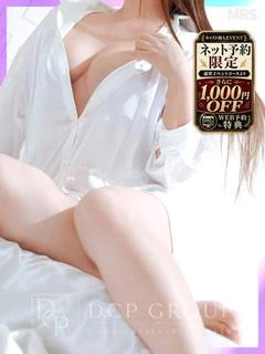あんな