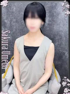はる