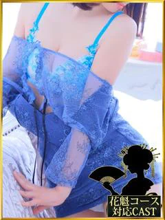 森本はるな☆