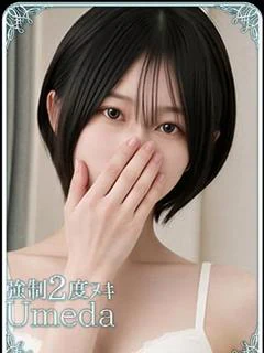みなみ