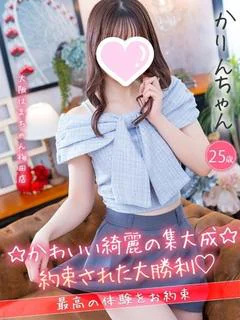かりん