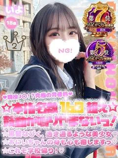 いよ