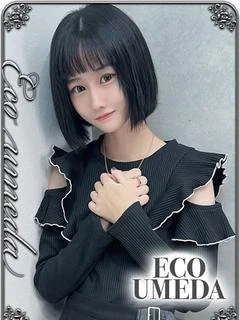 らむ