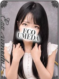 める