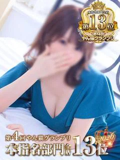 しずく PREMIUM