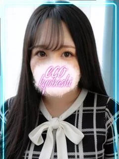 かこ