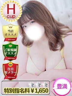 ぺこ