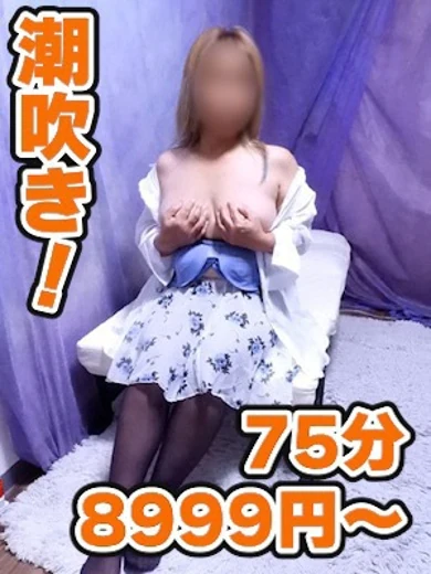 ちあき プロフィール画像