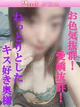 あいこ プロフィール画像