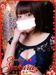 えま プロフィール画像