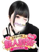 いと プロフィール画像