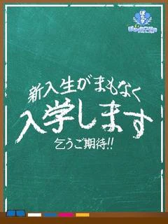 まな