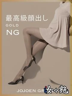 菊池 ゆい
