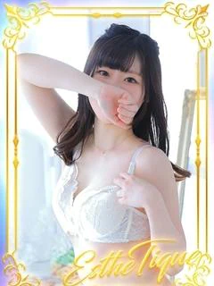 えり