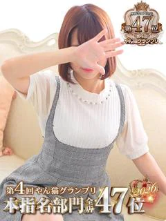 はづき☆