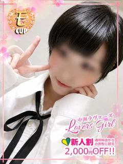 ここ💚素人♡...