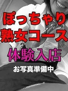 投稿!! 写メ日記