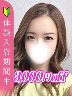 五十嵐あるの