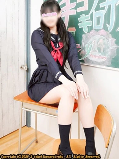岩倉あやな プロフィール画像