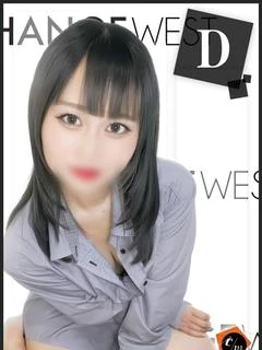 える