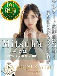 みつは【キレカワ清楚美女未経験】