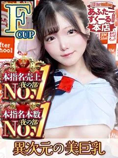 ひめ