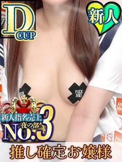 れいか