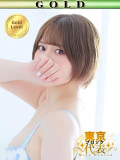 ゆかり