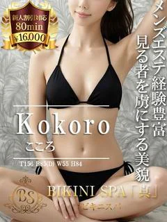 こころ【経験豊富な実力派美女】