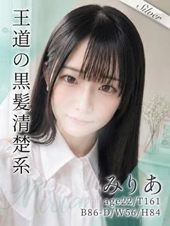 みりあ プロフィール画像