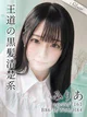 みりあ プロフィール画像