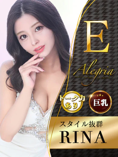 りな プロフィール画像