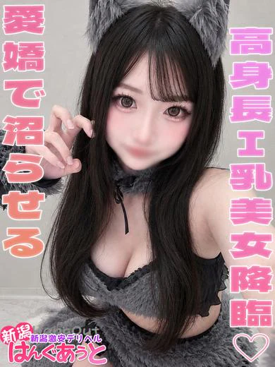 あいる プロフィール画像