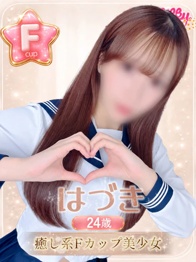 はづき プロフィール画像