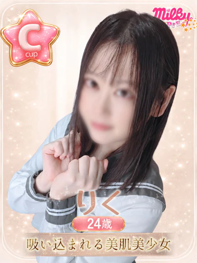 りく プロフィール画像