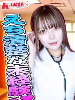 かのん