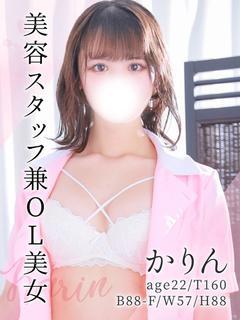 かりん プロフィール画像