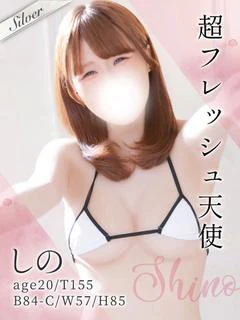 しの プロフィール画像