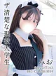 みお プロフィール画像