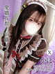 かほ プロフィール画像