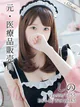 しの プロフィール画像